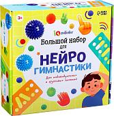 Развивающая игра Zabiaka IQ Гимнастика для мозга 10544459