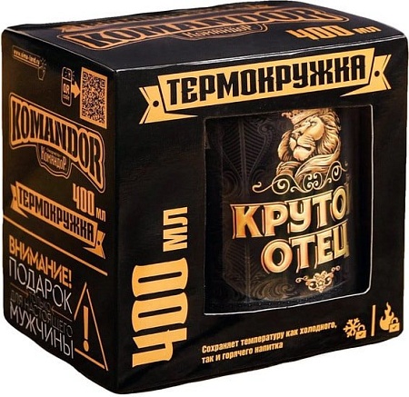 Термокружка Белбогемия 25084099 0.4л