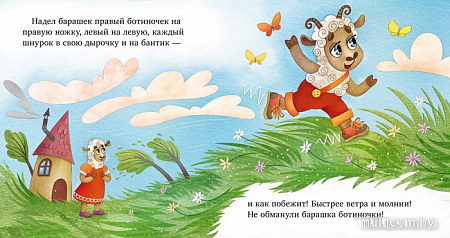 Книга издательства Clever. Самостоятельный малыш. Малыши одеваются сами (Ульева Е.)