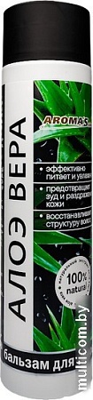 Косметика по уходу за волосами Aroma Saules Бальзам для волос Алоэ Вера 250 мл