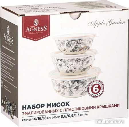 Набор салатников Agness 950-527