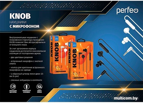 Наушники Perfeo Knob (черный)