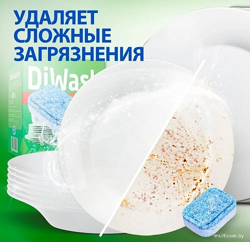 Таблетки для посудомоечной машины DiWash 30 шт