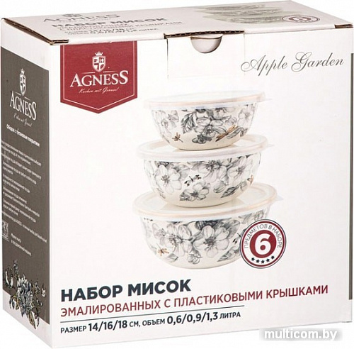 Набор салатников Agness 950-527