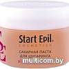 Start Epil Паста для шугаринга Универсальная 200 г