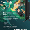 Телевизор MAUNFELD MLT32HSX02