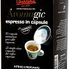 Кофе в капсулах Barbera Aromagic Nespresso NC (25 порций)