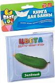 Игрушка для ванной Bondibon Цвета ВВ1741