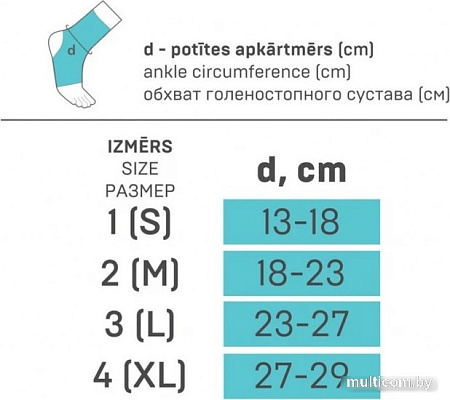 Tonus Elast 0310 (р. 1, S)