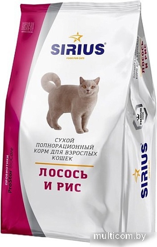 Sirius лосось и рис 1.5 кг