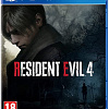 Resident Evil 4: Remake для PlayStation 4