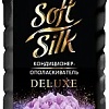 Кондиционер для белья Soft Silk Deluxe Love Passion 1 л
