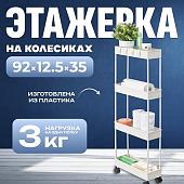 Mio Tesoro Skub 2 MCS1025-4 (бежевый)