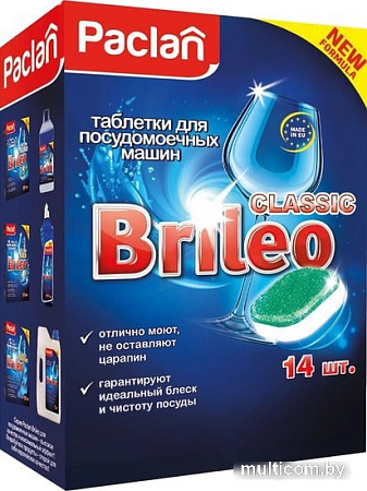 Таблетки для посудомоечной машины Paclan Brileo Classic 14 шт