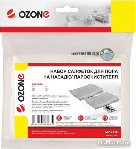 Салфетка Ozone MP-K156