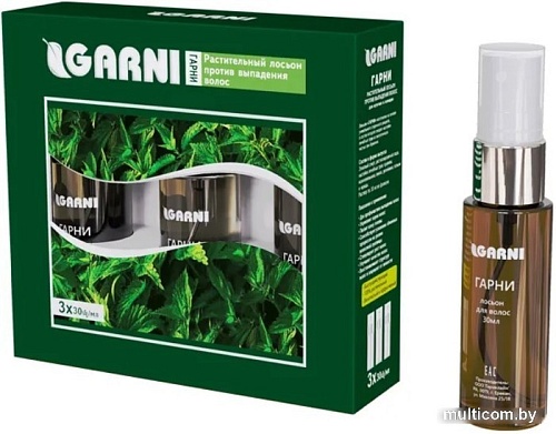 Лосьон Garni Для роста волос и против выпадения 3x30 мл