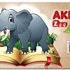 Акварельные краски Луч Zoo 19С1247-08 (12 цв)