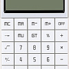 Калькулятор Deli NS041 (белый)