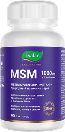 Эвалар МСМ 1000 (90 таблеток)