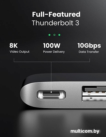 USB-хаб Ugreen CM251 60560