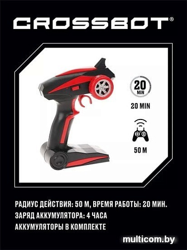 Автомодель Crossbot Краулер Койот 870636 (синий)