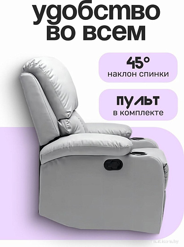 Массажное кресло Calmer ZRWK-15