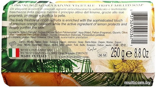 Nesti Dante Мыло твердое Limonum Zagara 250 г