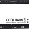 SSD AMD Radeon R5 NVMe 256GB R5MP256G8