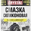 AVS Смазка универсальная силиконовая 520 мл AVK-191