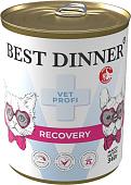 Консервированный корм для собак Best Dinner Vet Profi Recovery (340 г)