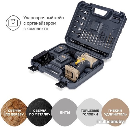 Дрель-шуруповерт Nocord NCD-20.2.15.C (с 2-мя АКБ, кейс)