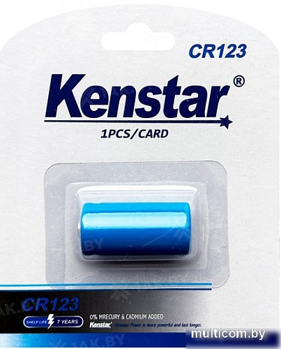 Батарейка Kenstar CR123 BL-1