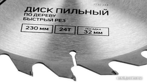 Пильный диск Tundra 1032333
