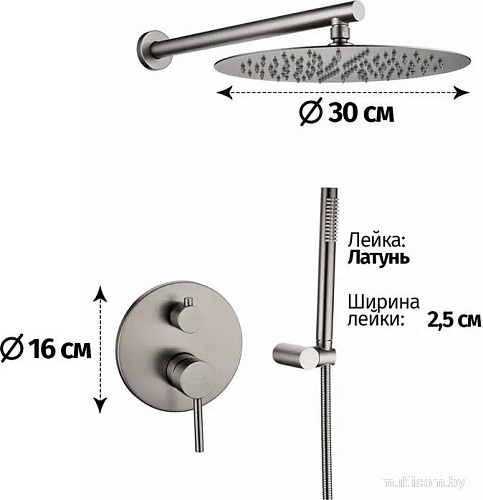 Душевая система Grocenberg GB5099BG-3 (графит)