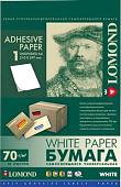 Самоклеящаяся бумага Lomond А4 70 г/кв.м. 50 листов (2100005)