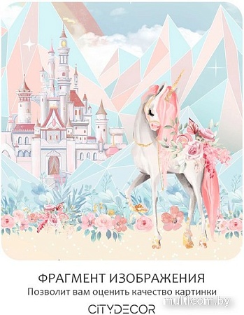 Фотообои Citydecor Fantasy 16 300x260
