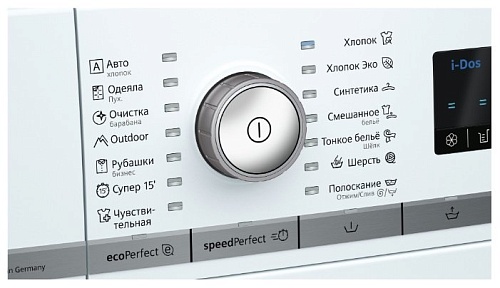 Стиральная машина Siemens WM 16W6H1