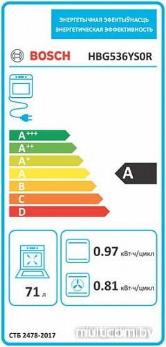 Духовой шкаф Bosch HBG536YS0R