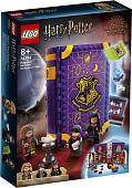 Конструктор LEGO Harry Potter 76396 Учеба в Хогвартсе: Урок прорицания