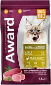 Сухой корм для кошек Award Adult Hairball & Indoor (для выведения шерсти с уткой и индейкой с добавлением зеленой чечевицы и Юкки Шидигера) 1.5 кг