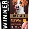 Сухой корм для собак Winner из ароматной курочки для взрослых собак мелких пород 500 г
