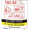 ДиСип Кислотное ТМС-К4 1л