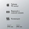 Мини-печь Optima MO-48WF