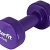 Гантель Starfit DB-101 4 кг (фиолетовый)