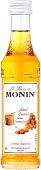 Сироп Monin Соленая Карамель 0.05л