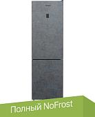 Холодильник Weissgauff WRK 195 D Full NoFrost Rock Glass