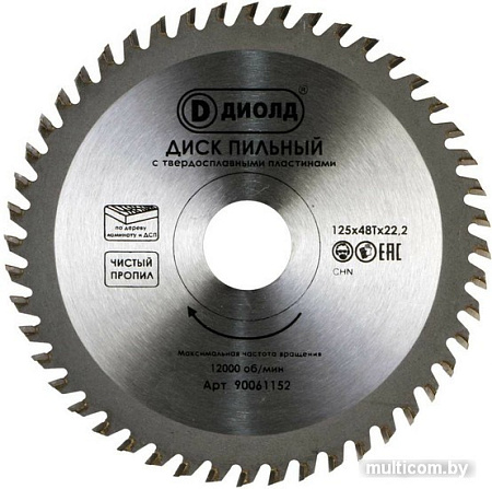 Пильный диск ДИОЛД 90061152