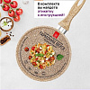 Ковш Elan Gallery Гармония вкуса 121121 (медовый гранит)