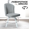 Стул Mara Dream B22 (Grey, белые)
