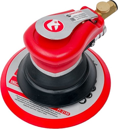 Пневмошлифмашина Intertool PT-1007